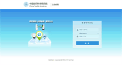 Desktop Screenshot of mail.cta.com.cn